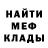 Метадон мёд RasNoMas
