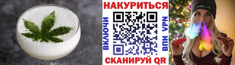 Печенье с ТГК марихуана  mega как зайти  Порхов 