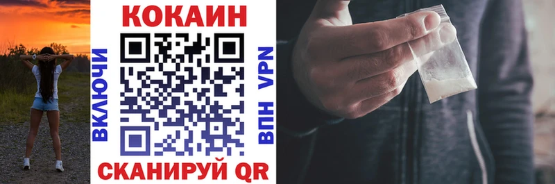 Cocaine Эквадор Порхов