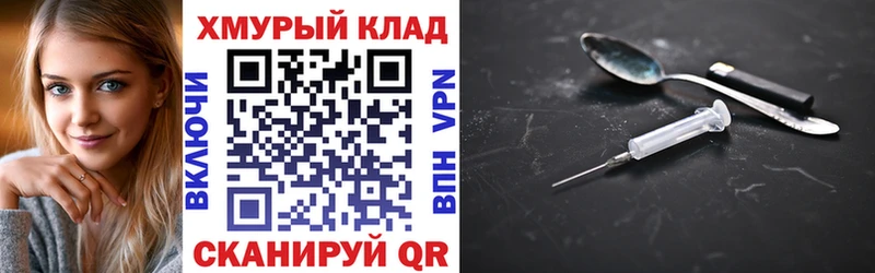 omg сайт  Порхов  ГЕРОИН гречка 