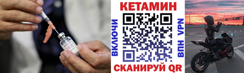 КЕТАМИН ketamine где купить наркотик Порхов