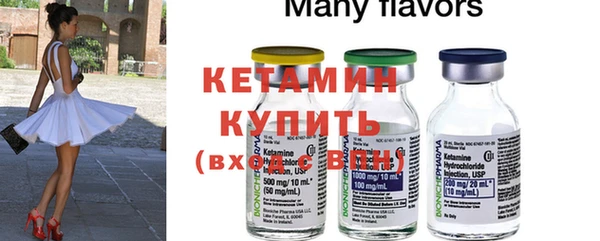 кокаин Мегион