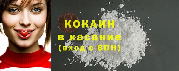 кокаин Мегион