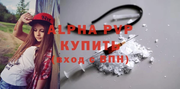 спиды Медногорск