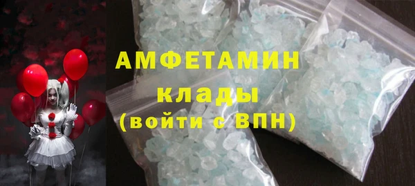 меф VHQ Медвежьегорск