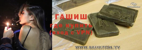 меф VHQ Медвежьегорск