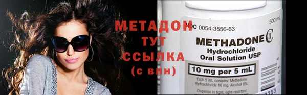 меф VHQ Медвежьегорск