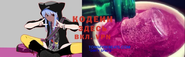 меф VHQ Медвежьегорск