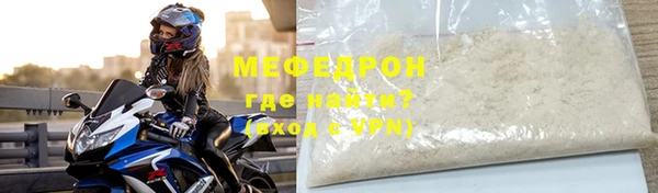кокаин Мегион