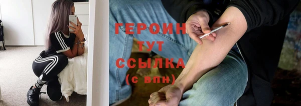 спиды Медногорск