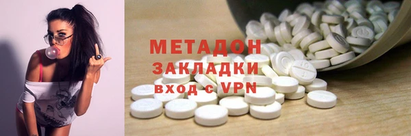 кокаин Мегион