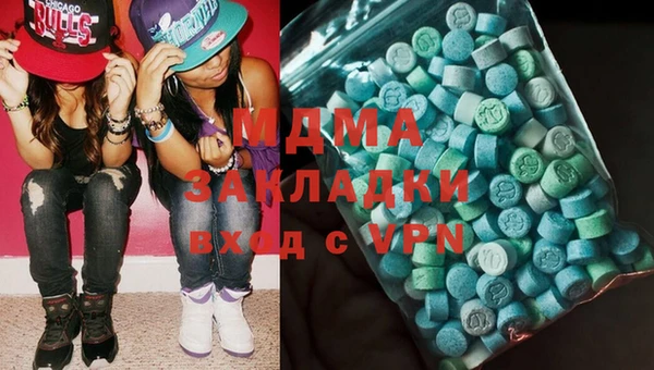 меф VHQ Медвежьегорск