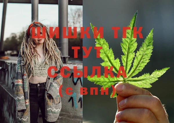 кокаин Мегион