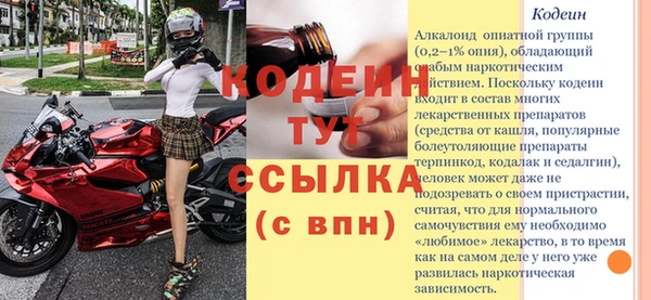 меф VHQ Медвежьегорск