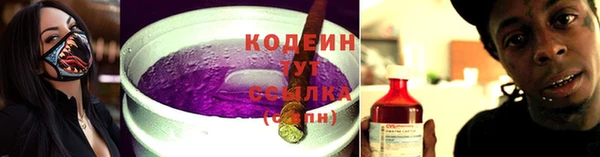 кокаин Мегион
