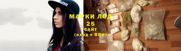 спиды Медногорск