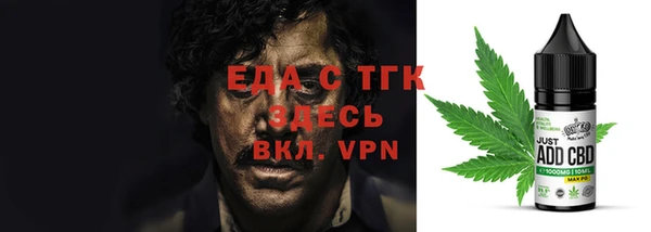 спиды Медногорск