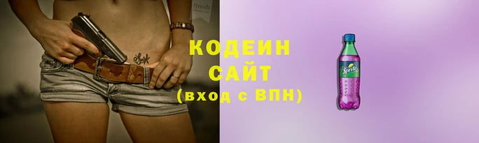 спиды Медногорск