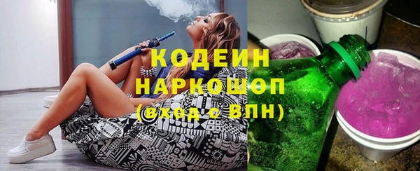 спиды Медногорск