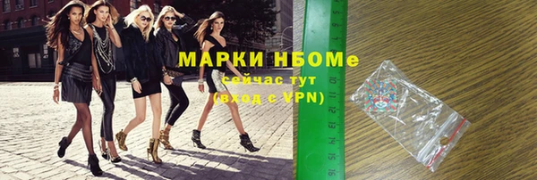эйфоретик Аксай