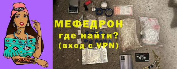 меф VHQ Медвежьегорск