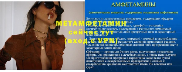 кокаин Мегион