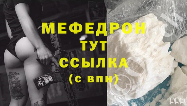 спиды Медногорск