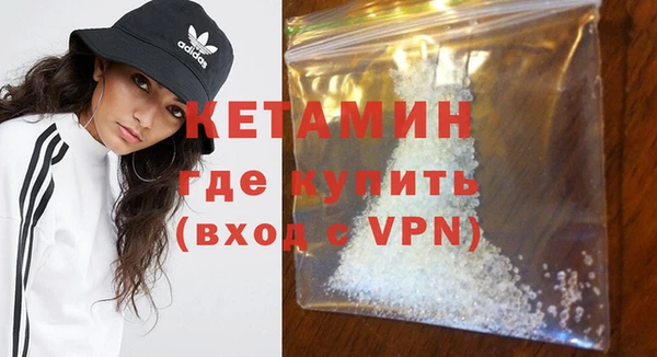 кокаин Мегион