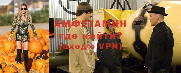 меф VHQ Медвежьегорск