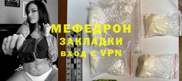 меф VHQ Медвежьегорск