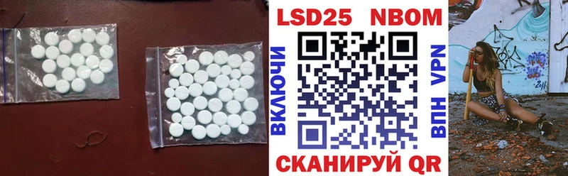 наркота  Порхов  ЛСД экстази ecstasy 