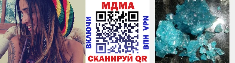 МДМА crystal Порхов