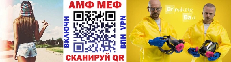 Метамфетамин Methamphetamine Порхов