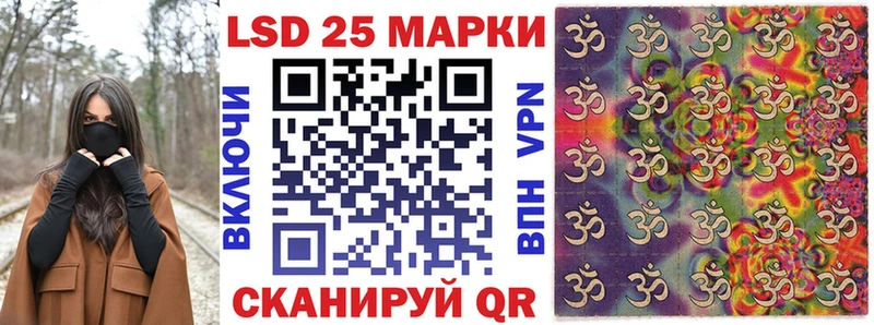 цена   Порхов  Наркотические марки 1,8мг 