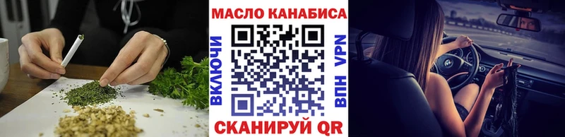 ТГК жижа  MEGA онион  Порхов 
